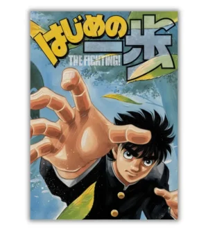 Hajime No Ippo Poster